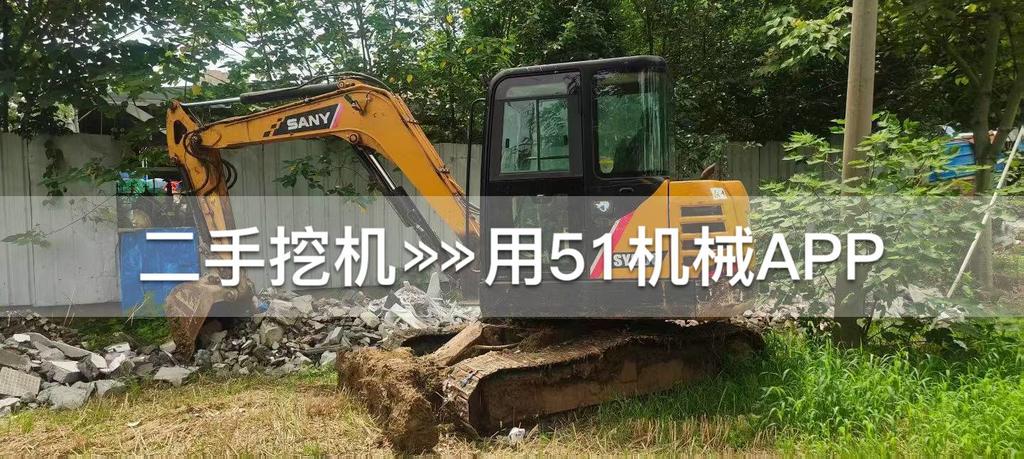 51机械